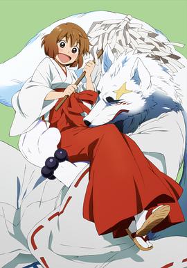 银狐第10集